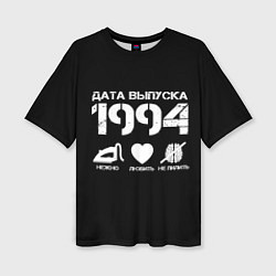 Футболка оверсайз женская Дата выпуска 1994, цвет: 3D-принт