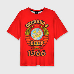 Женская футболка оверсайз Сделано в 1966 СССР