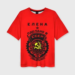 Женская футболка оверсайз Елена: сделано в СССР