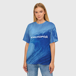 Футболка оверсайз женская Парная - вода: кислород с волнами, цвет: 3D-принт — фото 2