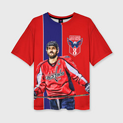 Футболка оверсайз женская Ovechkin Capitals, цвет: 3D-принт