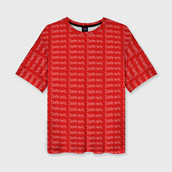 Женская футболка оверсайз Death note pattern red