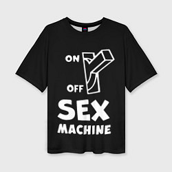 Женская футболка оверсайз SEX MACHINE Секс Машина