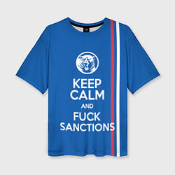Футболка оверсайз женская Keep calm and fuck sanctions, цвет: 3D-принт