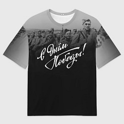 Футболка оверсайз женская С Днем Победы - 2022, цвет: 3D-принт