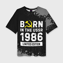 Женская футболка оверсайз Born In The USSR 1986 year Limited Edition