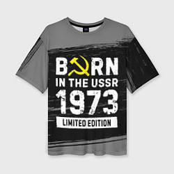 Женская футболка оверсайз Born In The USSR 1973 year Limited Edition