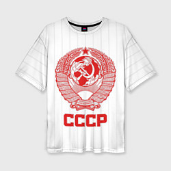 Футболка оверсайз женская Герб СССР - Советский союз, цвет: 3D-принт