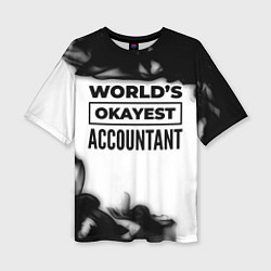 Футболка оверсайз женская Worlds okayest accountant - white, цвет: 3D-принт