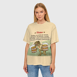 Футболка оверсайз женская Пивозавр В Русском Стиле, цвет: 3D-принт — фото 2