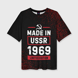 Футболка оверсайз женская Made in USSR 1969 - limited edition, цвет: 3D-принт