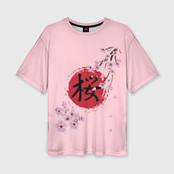 Женская футболка оверсайз Цветущая вишня с иероглифом cакура