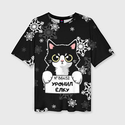 Женская футболка оверсайз Уронил ёлку - кот
