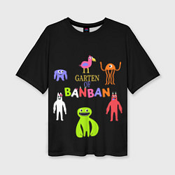 Футболка оверсайз женская Детский сад Банбана персонажи, цвет: 3D-принт