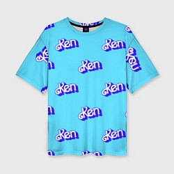 Футболка оверсайз женская Синий логотип Кен - паттерн, цвет: 3D-принт