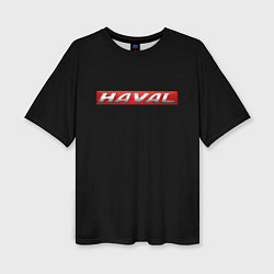 Женская футболка оверсайз Haval auto