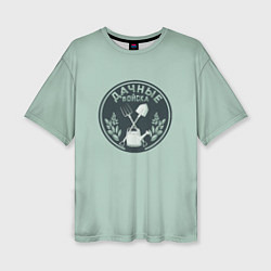 Футболка оверсайз женская Дачные войска значок, цвет: 3D-принт