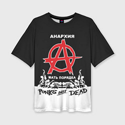 Футболка оверсайз женская Анархия - Punks not dead, цвет: 3D-принт