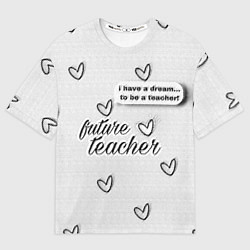 Женская футболка оверсайз Надпись будущий учитель