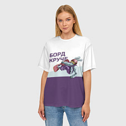 Футболка оверсайз женская Борд круче, цвет: 3D-принт — фото 2