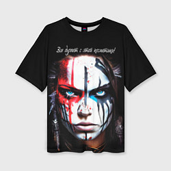 Женская футболка оверсайз Все дуреют с этой косметики