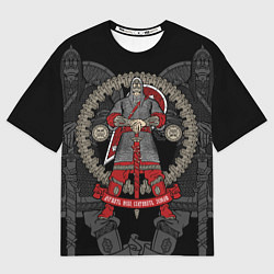 Футболка оверсайз женская Держать небо сохранять землю, цвет: 3D-принт