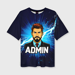 Футболка оверсайз женская Админ и молния, цвет: 3D-принт