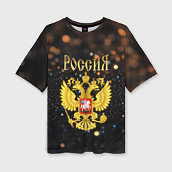 Футболка оверсайз женская Россия - герб на блестящем фоне, цвет: 3D-принт