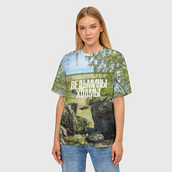 Футболка оверсайз женская Ведьмины холмы на Красивой Мече, цвет: 3D-принт — фото 2