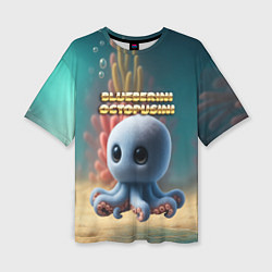 Футболка оверсайз женская Blueberini Octopusini мем, цвет: 3D-принт