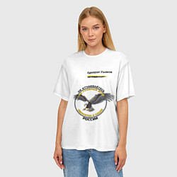 Футболка оверсайз женская Бури обратятся к славе России Ушаков узор с орлом, цвет: 3D-принт — фото 2