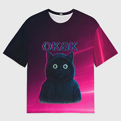 Футболка оверсайз женская Окак мем с черным котом, цвет: 3D-принт