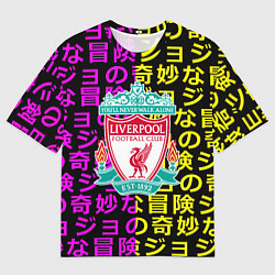 Женская футболка оверсайз Ливерпуль японские символы паттерн