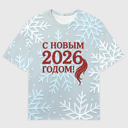 Футболка оверсайз женская С Новым 2026 годом - хвост лошади, цвет: 3D-принт