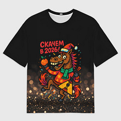 Женская футболка оверсайз Скачем в 2026 - конь с балалайкой