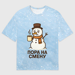 Футболка оверсайз женская Грустный снеговик - пора на смену, цвет: 3D-принт