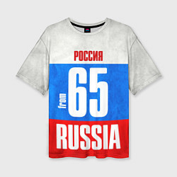 Футболка оверсайз женская Russia: from 65, цвет: 3D-принт