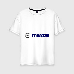 Футболка оверсайз женская Mazda, цвет: белый