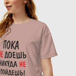 Футболка оверсайз женская С бабушкой не спорить!, цвет: пыльно-розовый — фото 2