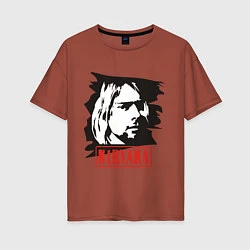 Футболка оверсайз женская Nirvana: Kurt Cobain, цвет: кирпичный