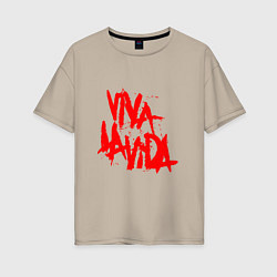 Футболка оверсайз женская Viva La Vida, цвет: миндальный