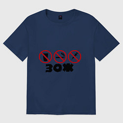 Футболка оверсайз женская Здоровый образ жизни (ЗОЖ), цвет: тёмно-синий