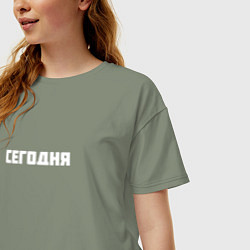 Футболка оверсайз женская Сегодня, цвет: авокадо — фото 2