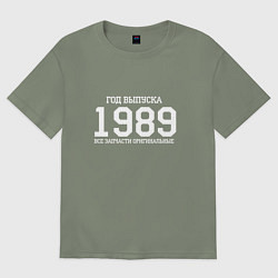 Футболка оверсайз женская Год выпуска 1989, цвет: авокадо