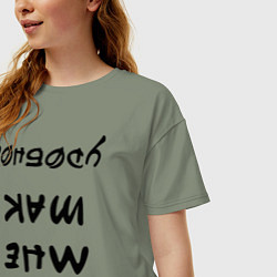 Футболка оверсайз женская А мне так удобно, цвет: авокадо — фото 2