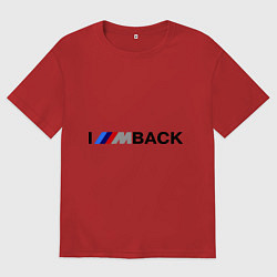 Женская футболка оверсайз Im back BMW