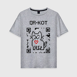 Футболка оверсайз женская QR-code-kote, цвет: меланж