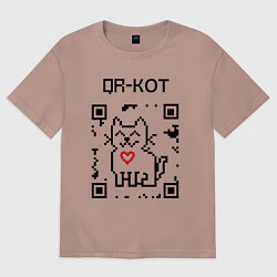 Футболка оверсайз женская QR-code-kote, цвет: пыльно-розовый