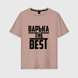 Футболка оверсайз женская Варька the best, цвет: пыльно-розовый