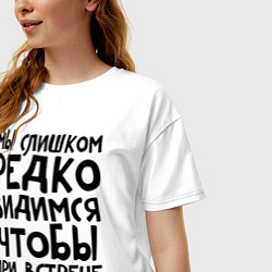 Футболка оверсайз женская Мы слишком редко видимся, цвет: белый — фото 2